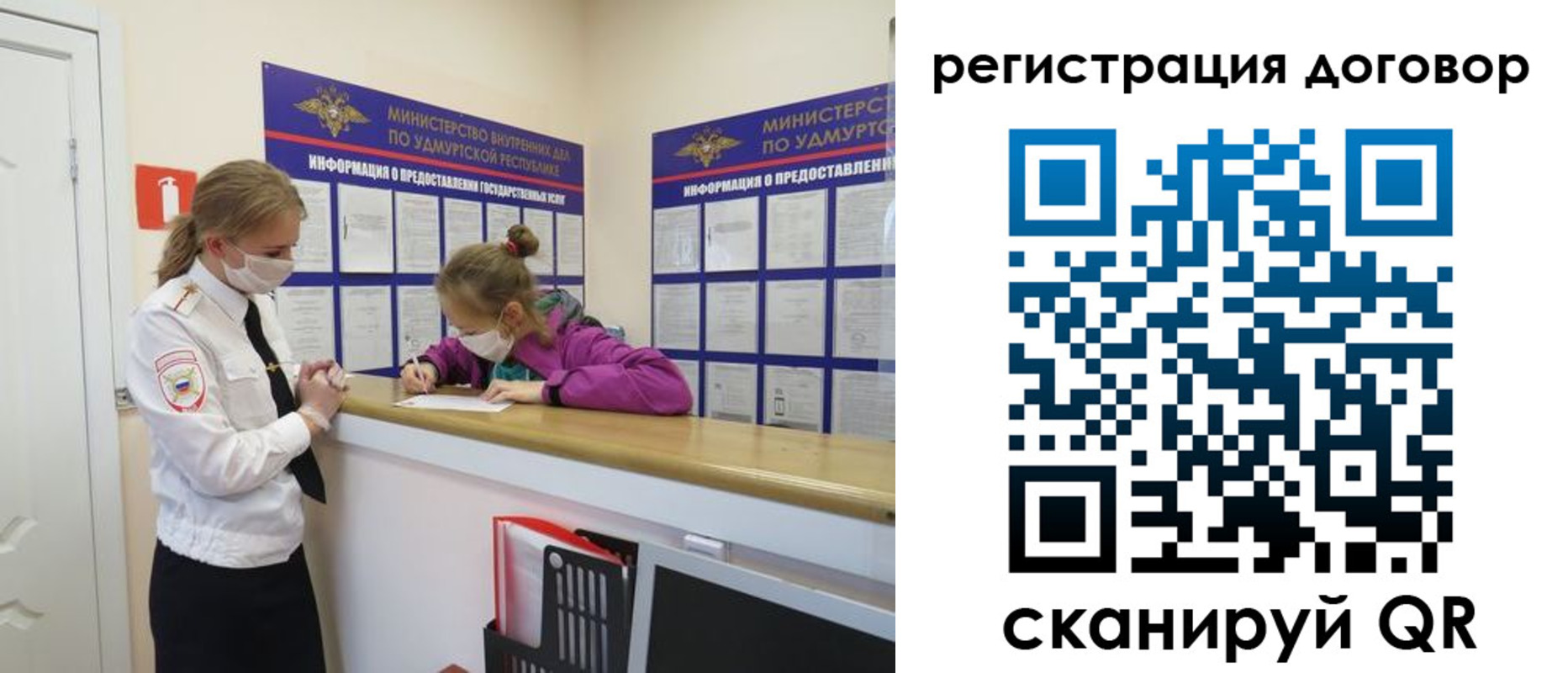 прописка 2025 в Чернушке