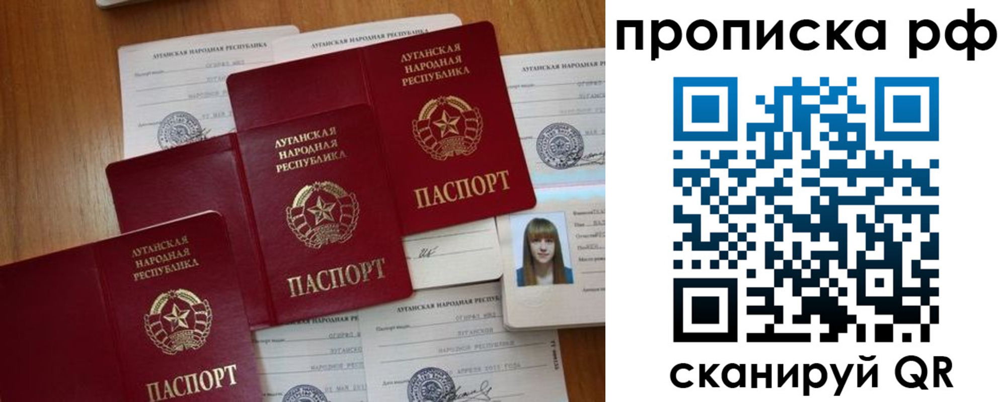 временная регистрация собственник в Чернушке