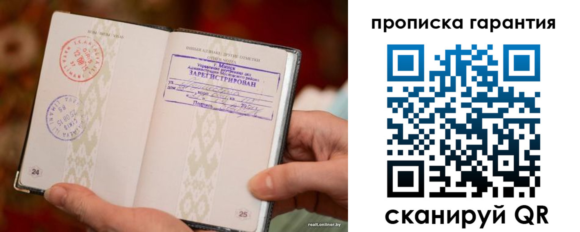 найти адрес прописки в Чернушке