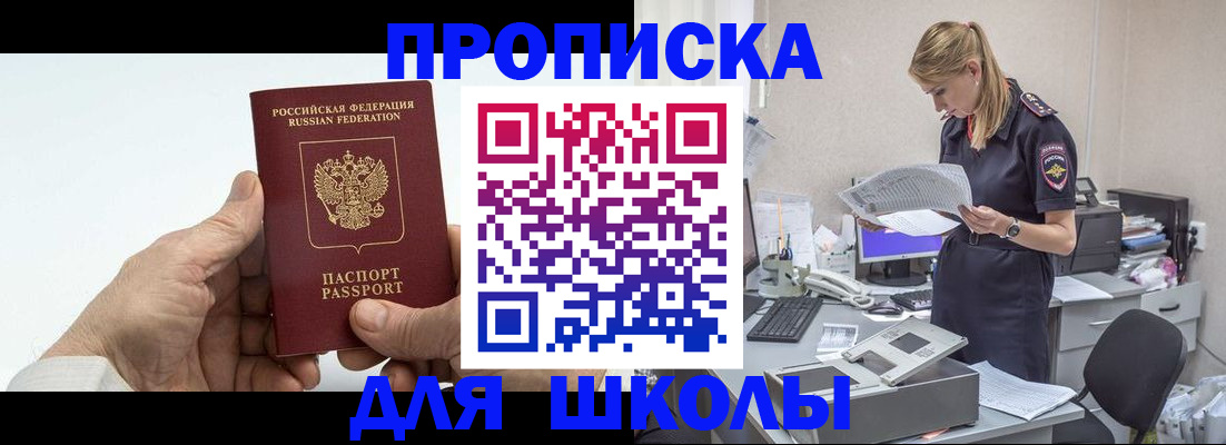 временная регистрация госуслуги в Чернушке
